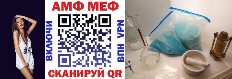 АМФЕТАМИН Premium Малая Вишера
