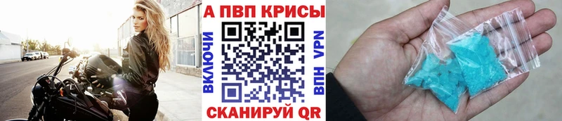 Alfa_PVP СК КРИС  площадка как зайти  Малая Вишера 