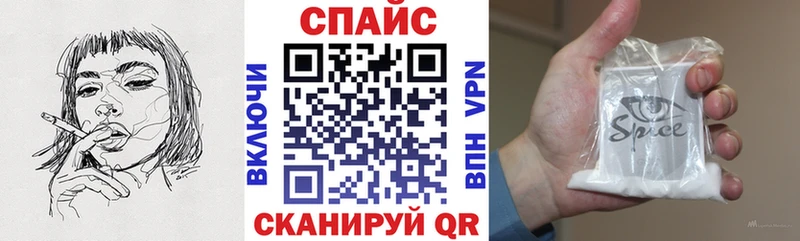 БУТИРАТ буратино  Малая Вишера 