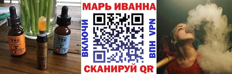 Canna-Cookies конопля  наркотики  Малая Вишера 