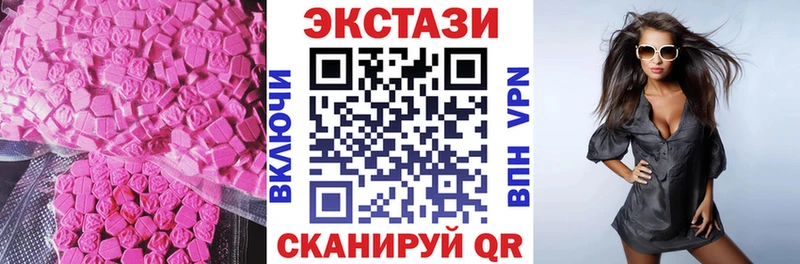 дарнет шоп  Малая Вишера  Экстази louis Vuitton 