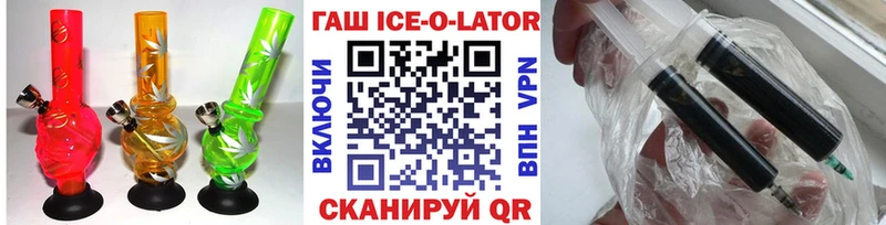 ГАШИШ хэш  Малая Вишера 