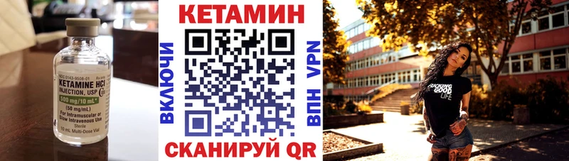Кетамин ketamine  сайты даркнета клад  Малая Вишера  блэк спрут ссылки 