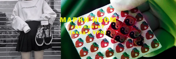 метамфетамин Богородицк