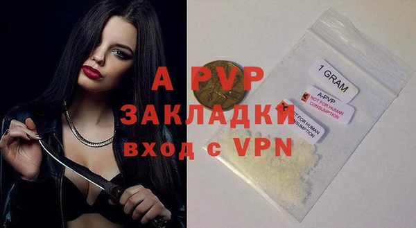 метамфетамин Богородицк