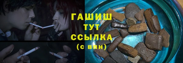 тгк Богородск