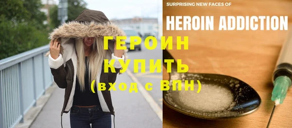тгк Богородск