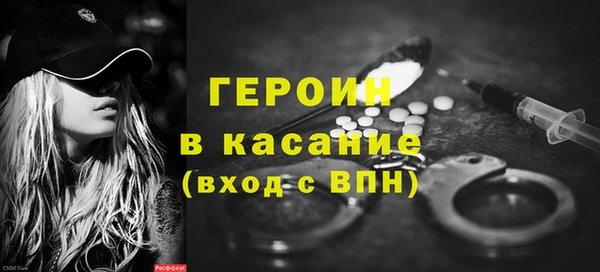 метамфетамин Богородицк