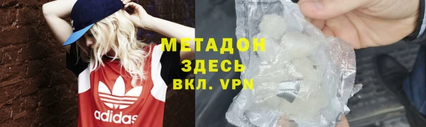 метамфетамин Богородицк