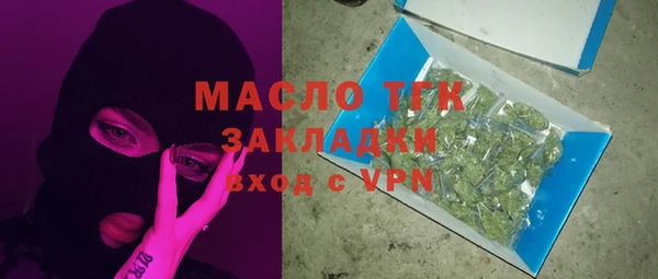 метамфетамин Богородицк