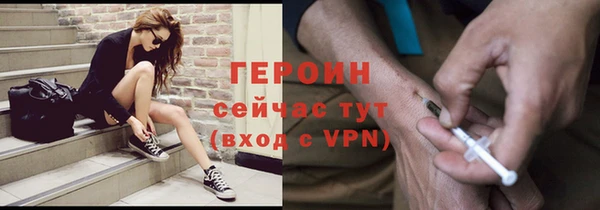 тгк Богородск