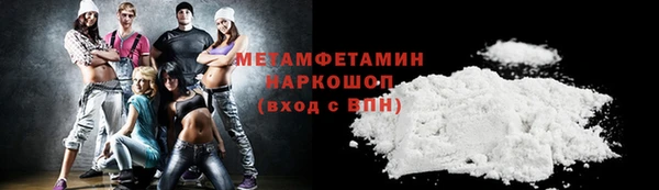 метамфетамин Богородицк
