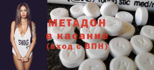 тгк Богородск