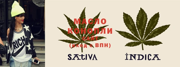 метамфетамин Богородицк