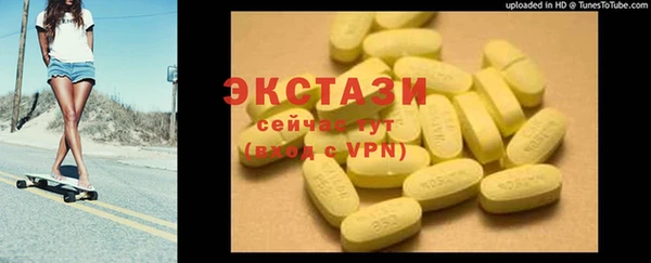 метамфетамин Богородицк