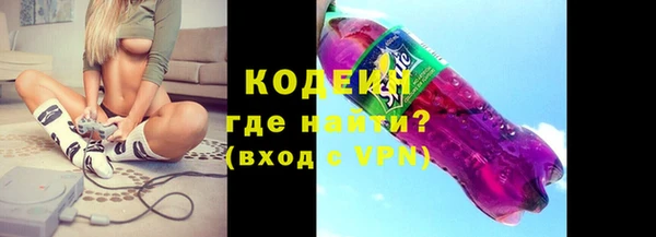 тгк Богородск