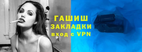 тгк Богородск