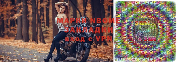 тгк Богородск