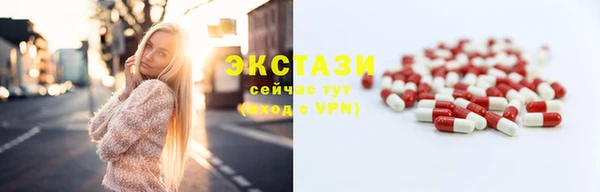 метамфетамин Богородицк
