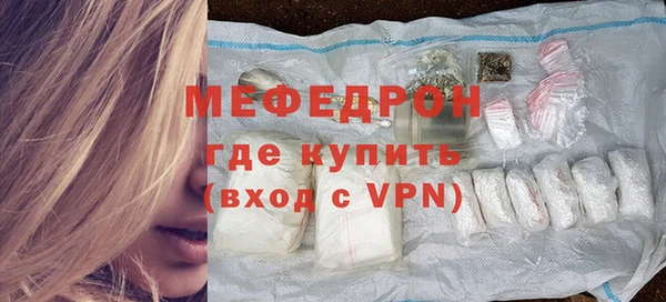 тгк Богородск