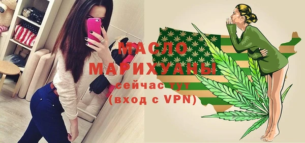 тгк Богородск