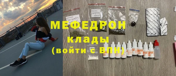 метамфетамин Богородицк