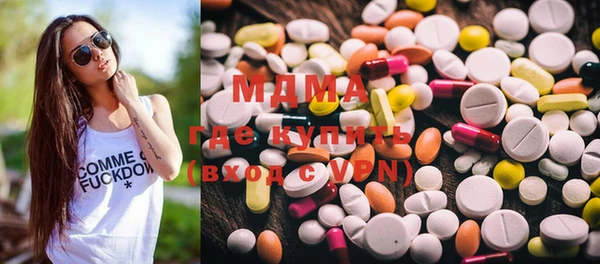 метамфетамин Богородицк