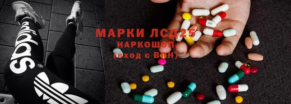 метамфетамин Богородицк