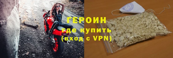 метамфетамин Богородицк