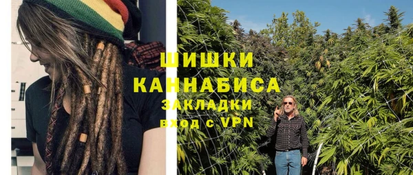 метамфетамин Богородицк