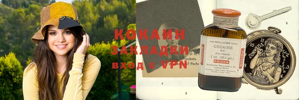 метамфетамин Богородицк