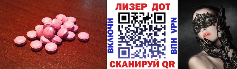 ЛСД экстази кислота  купить наркотики цена  Малая Вишера 