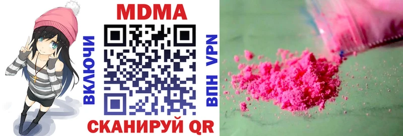 МДМА Molly  Малая Вишера 