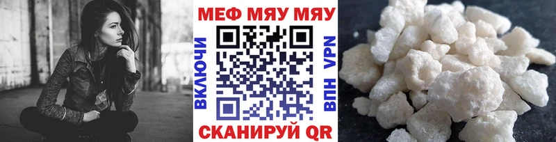 наркошоп  Малая Вишера  МЕФ кристаллы 