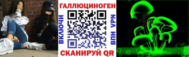 гидра вход  Малая Вишера  Галлюциногенные грибы мухоморы  где можно купить наркотик 